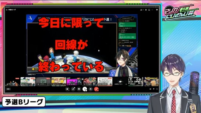 この世は無情…「マリカにじさんじ杯」四季凪アキラが配信トラブルで“伝説”を残す！？