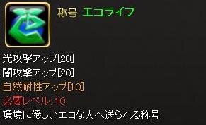 モンスターヴェルト・オンライン