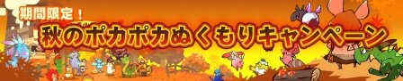モンスターヴェルト・オンライン