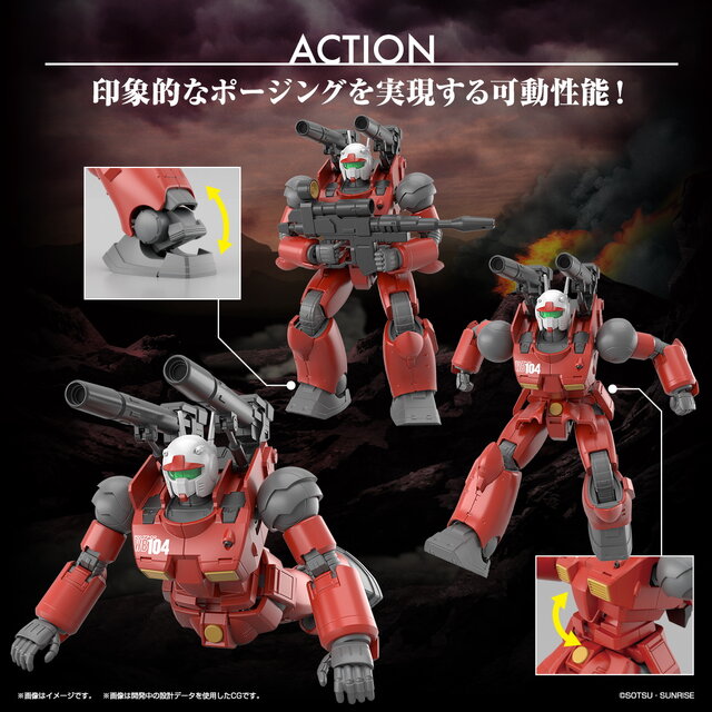 新作ガンプラ「HG ガンキャノン（ククルス・ドアンの島版）」発表！カイ機、ハヤト機の武装が“差し替え式”で付属