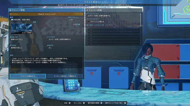 『PSO2 NGS』期間限定「クリスマス'22」開幕！キュートな「トナカイラッピー」に新★8武器も登場