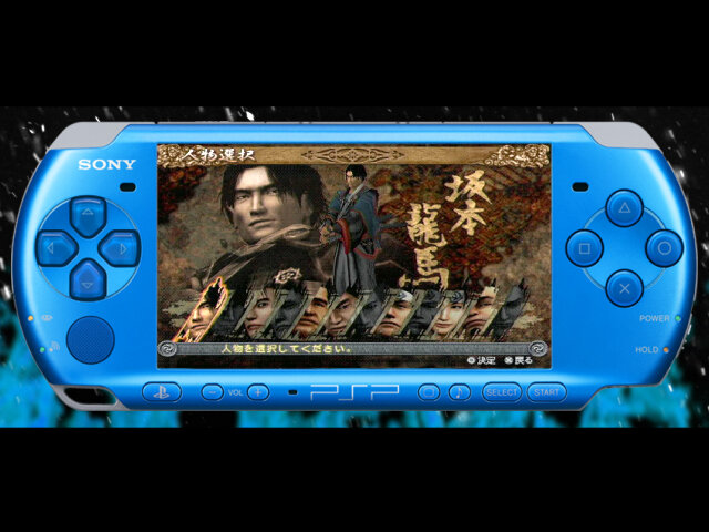 風雲新撰組 幕末伝 Portable