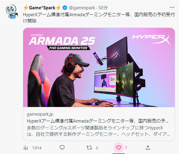 いいねとRTに続く新たな評価軸？ツイートの表示回数が他人からも見られるように