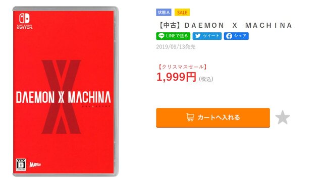 まだ間に合う！ ゲオの「クリスマスセール」でお得なゲームライフを─告知以外のお買い得ソフトを現地で調査
