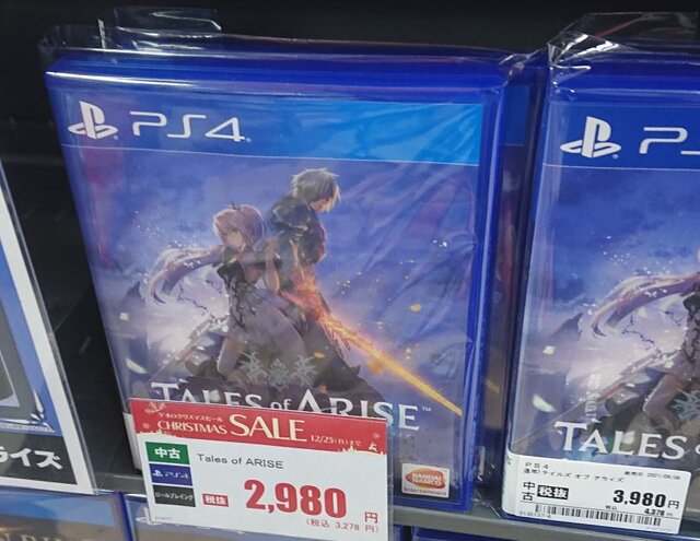 まだ間に合う！ ゲオの「クリスマスセール」でお得なゲームライフを─告知以外のお買い得ソフトを現地で調査