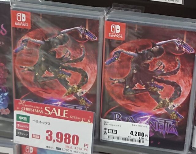 まだ間に合う！ ゲオの「クリスマスセール」でお得なゲームライフを─告知以外のお買い得ソフトを現地で調査