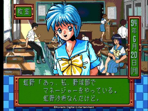 健気！難攻不落！めんどくさい！1990年代を彩った