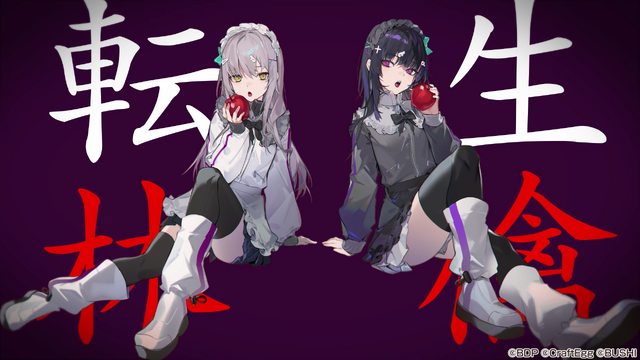 『バンドリ』年末年始エクストラ楽曲として、『シル・ヴ・プレジデント』 『フォニイ』 などを追加！描き下ろしイラスト使用のフルPVも公開