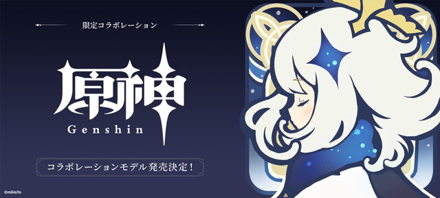 『原神』が「SONYヘッドホン」とコラボ！商品ページには神秘的な「パイモン」のイラストが【UPDATE】