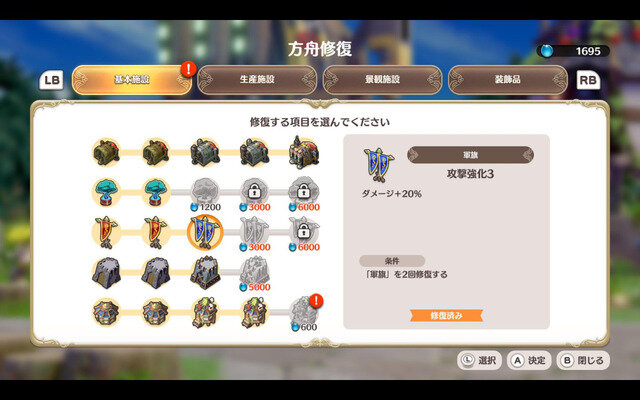 名作スマホRTS『リトル ノア』がローグライトとして復活！『リトル ノア　楽園の後継者』が受け継ぐ「ローグ」の遺伝子とは