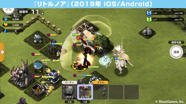 名作スマホRTS『リトル ノア』がローグライトとして復活！『リトル ノア　楽園の後継者』が受け継ぐ「ローグ」の遺伝子とは