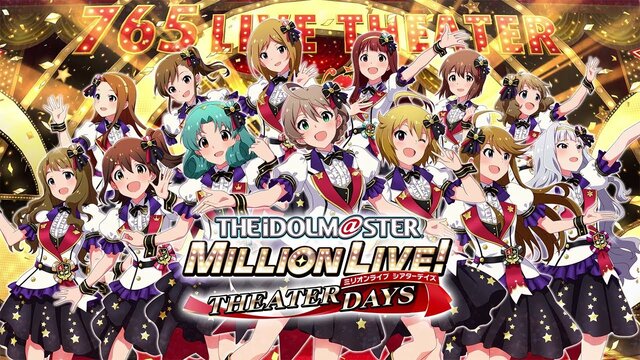 2023年におっきな花火を打ち上げろ『ミリオンライブ！』アイドルマスター楽曲5選を1曲ずつピックアップ Part3