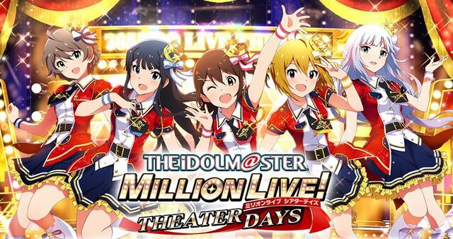 2023年におっきな花火を打ち上げろ『ミリオンライブ！』アイドルマスター楽曲5選を1曲ずつピックアップ Part3