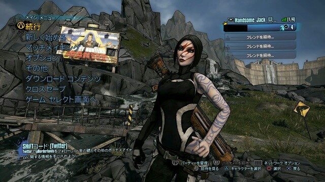 今年もやっぱりゲーム漬け！お正月にみんなで（ソロでも）遊べる「PS Plus」のマルチプレイゲーム10選【年末年始特集】