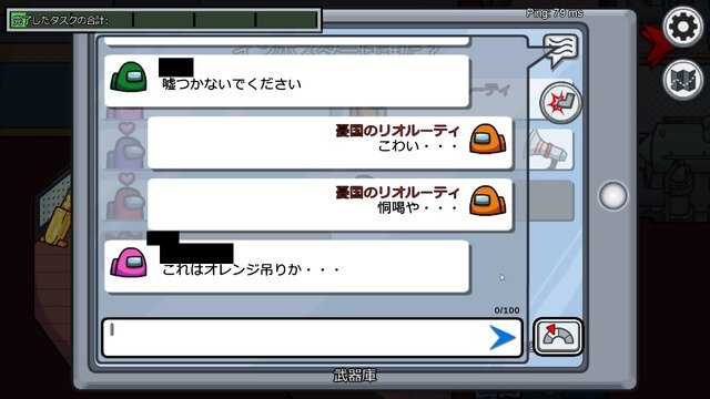 情報戦という名のプロ人狼！元モサド執筆のスパイ入門書から学ぶ「人狼ゲーム」で使える正しいウソのつき方【年末年始特集】