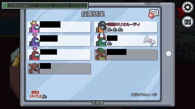 情報戦という名のプロ人狼！元モサド執筆のスパイ入門書から学ぶ「人狼ゲーム」で使える正しいウソのつき方【年末年始特集】