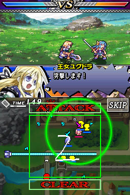 ユグドラ・ユニゾン ～聖剣武勇伝～