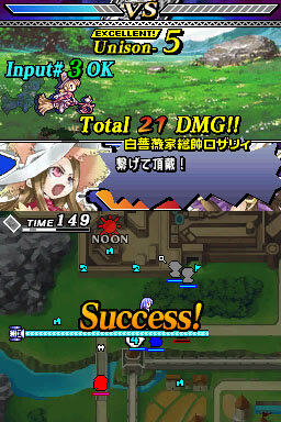 ユグドラ・ユニゾン ～聖剣武勇伝～