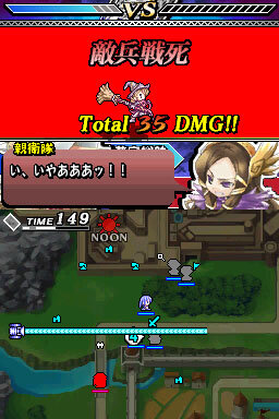 ユグドラ・ユニゾン ～聖剣武勇伝～