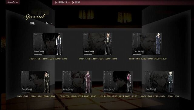 バレンタインはホストクラブで大人の恋愛！PS2/PSP『Last Escort -Club Katze-』発売日決定！