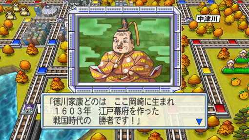 桃太郎電鉄2010～戦国・維新のヒーロー大集合！の巻