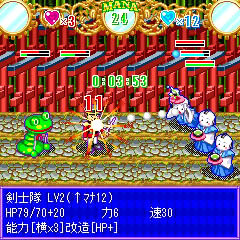 ギミカルハート 魔法人形ルミエッタ