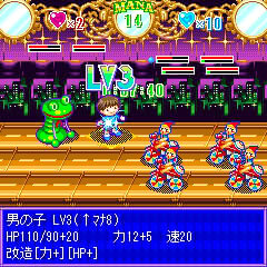 ギミカルハート 魔法人形ルミエッタ