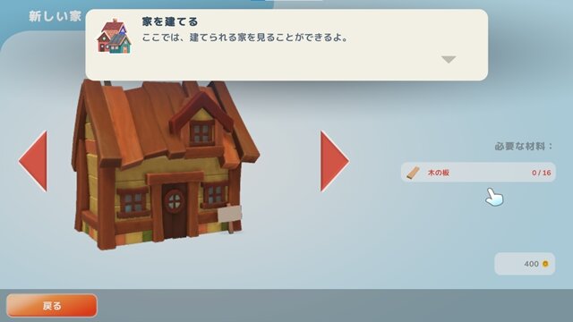 『Hokko Life』注目要素や攻略のヒントが公開！自給自足の生活で村に貢献、自分だけの家具や家を制作できる