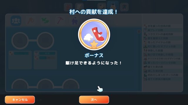 『Hokko Life』注目要素や攻略のヒントが公開！自給自足の生活で村に貢献、自分だけの家具や家を制作できる