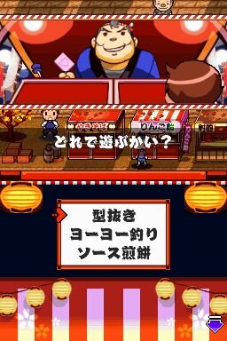 カタヌキ