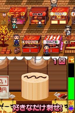 カタヌキ