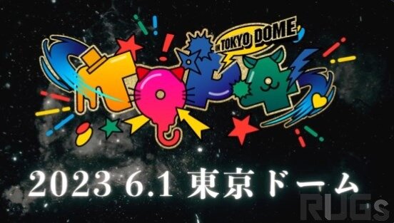 ゲーム実況者「TOP4」によるイベント「TOP4 in TOKYO DOME」開催決定！キヨ・レトルト・牛沢・ガッチマンの4人が東京ドームに立つ！
