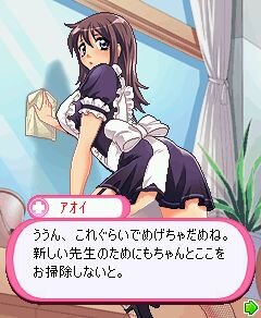 初体験 ナースのお仕事