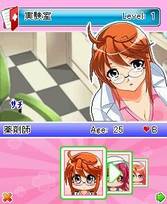 初体験 ナースのお仕事