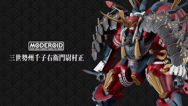 『装甲悪鬼村正』より「三世村正」、ツルギ形態で初プラモ化！