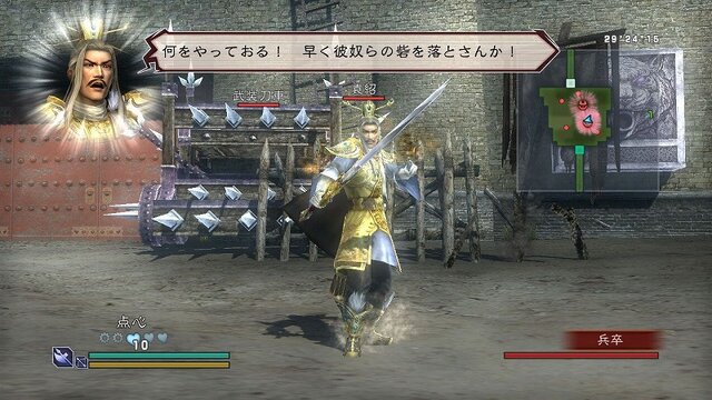 真・三國無双 MULTI RAID Special