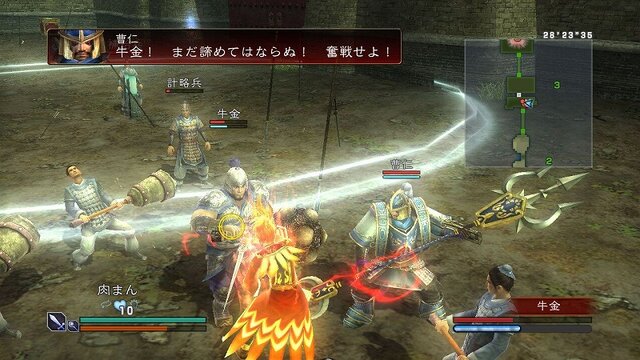 真・三國無双 MULTI RAID Special