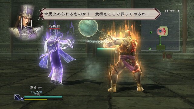 真・三國無双 MULTI RAID Special