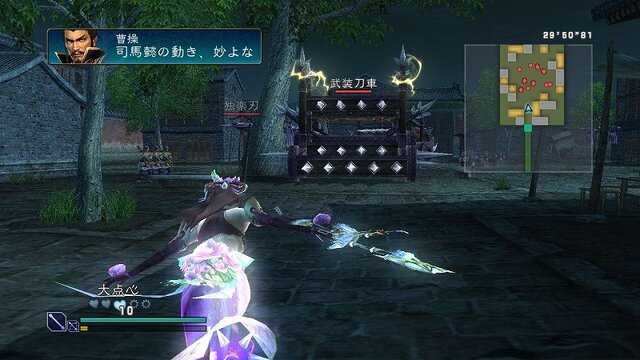 真・三國無双 MULTI RAID Special