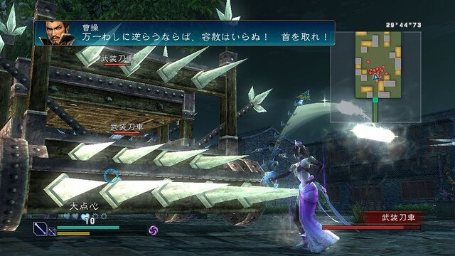 真・三國無双 MULTI RAID Special