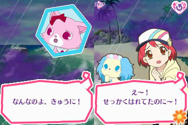 ジュエルペット ～魔法のDS キラピカリーン☆～