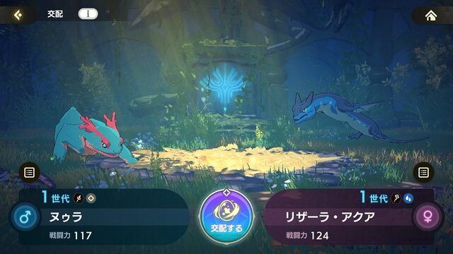 モンスター育成3DアクションRPG『MONSTER UNIVERSE』スマホ向けに配信！コロプラ初の“落としきり型作品”