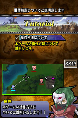ユグドラ・ユニゾン ～聖剣武勇伝～