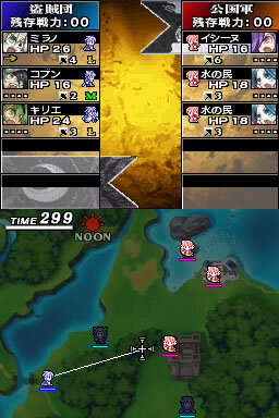 ユグドラ・ユニゾン ～聖剣武勇伝～