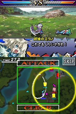 ユグドラ・ユニゾン ～聖剣武勇伝～