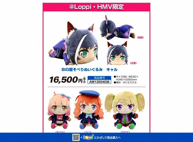 『プリコネR』2月14日からローソンとのキャンペーンを実施！描き下ろしクリアファイルなど、限定グッズを展開