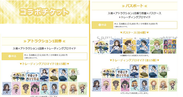TVアニメ『アイドルマスターシンデレラガールズ U149』と『東京ジョイポリス』がコラボ！アトラクション、グッズ、フードなどイベント盛り沢山