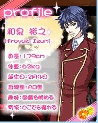 リゾートバイト★恋物語 ～クリスマス編～