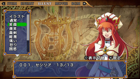 エクシズ・フォルス