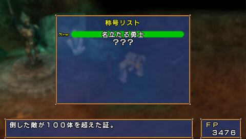 エクシズ・フォルス